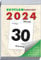ZETTLER Tagesabreißkalender XXL 2024, im Format 9,9 x 14,3 cm, Bürokalender mit Wochenzählung und spannenden Rezepten und Räseln auf der Rückseite