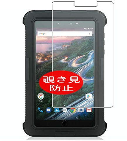 VacFun Pellicola Privacy, compatibile con HP Pro 8 Rugged Tablet 8 Screen Protector Protezioni Schermo Antispy (Non Vetro Temperato) NuovaVersione