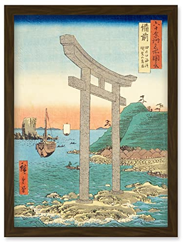 Artery8 Tanokuchi Coast, Yugasan torii Bizen Province Utagawa Hiroshige Japanese Woodblock Artwork Framed Wall Art Print A4