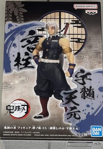 Banpresto Tengen Uzui Dämon Slayer Action-Figur Kimetsu No Yaiba Ex 18 cm, Mehrfarbig, BP89285P