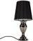 lux.pro Tischleuchte (1 x E14 Sockel)(48 cm x Ø 22 cm) Nachttischlampe Sesselleuchte