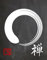 Enso Poster Zen Poster Enso Wand-Kunst japanische Kalligraphie Kunst Zen Kreis Kunst Yoga Kunst Yoga Studio Kunst Meditation Kunst Enso Symbol Enso Drucke (10x15cm)