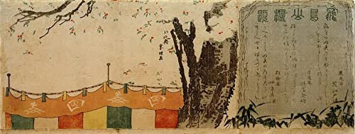 EfeMir Ölgemälde auf Leinwand Retro Wandkunstdruck Berühmte Gemälde Kirschbäume auf dem Hügel von Asuka von Katsushika Hokusai für Heimtextilien 60x90cm