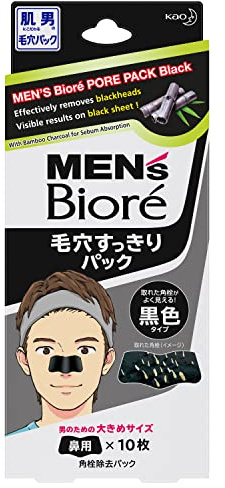 Mens Biore Pore Nose Pack BLACK - 10 packs (japan import)