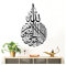 Grandora Wandsticker Wandtattoo Spruch arabisch Allah der Eine und Einzige I schwarz (BxH) 27 x 45 cm I Islam Gott Flur Wandspruch Wohnzimmer Aufkleber W5587