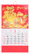 Operitacx Vintage Chinesischer Mondkalender Jahr Mit Internationalen Feiertagen Wandkalender Neujahrsdekoration Und Künstlerisch Für Und Büro