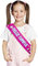 OH Yeah - 1 Unidad - Banda Feliz Cumple Rosa - 135 x 8 Cm - Banda para Fiesta de Cumpleaños - Regalo Cumpleaños - Banda Cumpleaños - Birthday - Decoración Cumpelaños