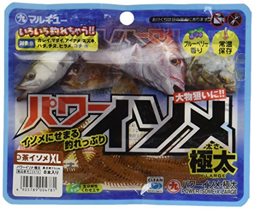 Marukyu Power Isome XLarge Brown [Japan Import]