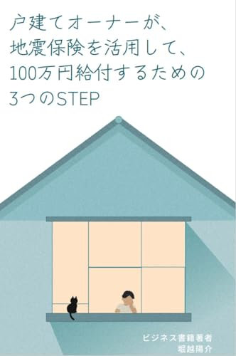 kodate o-na- (Japanese Edition)