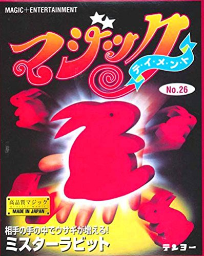 Mr. Rabbit (japan import)