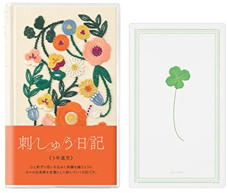 Midori 12883006A Tagebuch, 5 Jahre in Folge, Stickerei, Blumenmuster, beige, mit Buver