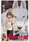 nuochen Mononoke Hime Prinzessin Mononoke Anime Poster Wandkunst Gemälde Leinwanddrucke Dekor Poster Kunstwerke 40 x 60 cm