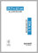 accent by nielsen Bilderrahmen, 29,7 x 42 cm (A3), Aluminium, Silber matt, Posterrahmen zum Aufhängen im Hoch- & Querformat, Echtglas, Accent