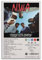 N.W.A Straight Outta Compton Album-Kunst-Wandposter, Innendekoration für Bar, Restaurant, Wohnzimmer, 30 x 45 cm, ungerahmt, 2