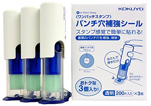 Kokuyo Punch hole@Reinforcement@stmp