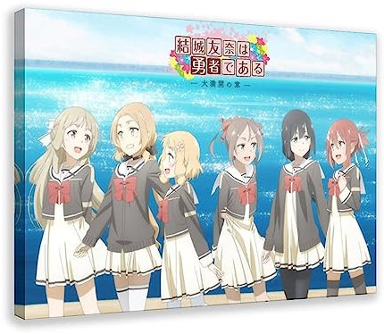 Yuki Yuna Is A Hero:The Great Mankai Chapter Anime Leinwand Poster Schlafzimmer Dekor Sport Landschaft Büro Zimmer Dekor Geschenkrahmen: 60 x 90 cm