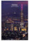 TSNKNP South Korea Seoul Poster Dekorative Malerei Leinwand Wandkunst Wohnzimmer Poster Schlafzimmer Malerei,Wandkunst Bilddruck Moderne Familienzimmer Dekor 12x18inch(30x45cm)