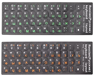 2Pcs Russian Keyboard Stickers, Waterproof Unique Coating Russian Alphabet Keyboard Stickers for 10Inch - 17Inch Laptop Keyboards(Green + Orange)