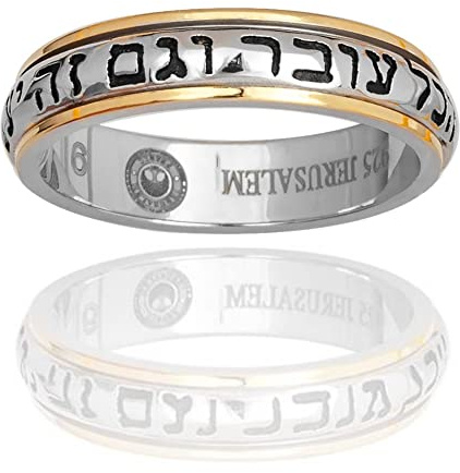 Ring aus 925er Silber und vergoldet, Israelischer Kunst, König Salomons Kabbalah-Ring Everything Passes, This Too Shall Pass, hebräisch drehender Jerusalem-Ring