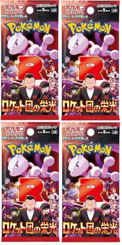 Pokemon Scarlet & Violet Glory of Team Rocket 4 Booster Packs sv10 - Japanese and BB-Toy-Trades Toploader