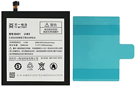 [TY BETTERY] Batterie Compatible avec BM31 Xiaomi Mi 3