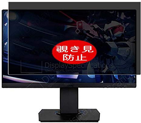 VacFun Anti Espia Protector de Pantalla Compatible con Asus TUF Gaming VG259QR 24.5 Display Monitor, Screen Protector Filtro de Privacidad(Not Cristal Templado) Película Protectora