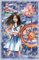 Zita´s Creative Reispapier A4 - Amélie, maritim. Motiv-Strohseide, Strohseidenpapier, Decoupage Papier