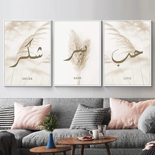 LPFNSF Islamische Bilder Wohnzimmer,Leinwand Islam Bild wandbilder wohnzimmer,Marmor Leinwand Gemälde für Schlafzimmer Küche Esszimmer und Büro,Kein Rahmen.(style 6 60x90cm*3)