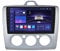 hizpo Android Car Stereo Bluetooth Handsfree Compatible with Ford Focus Exi MT 2 3 Mk2/Mk3 2004-2011 HD Touch Screen Supports Apple Carplay/Android Auto Car Stereo Radio 4+64G