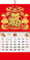 Chinesischer Kalender 2025 Jahr der Schlange Wandkalender Chinesischer Mondkalender für chinesische Neujahrsdekorationen Home Restaurant Büro Wandhängen (6701)