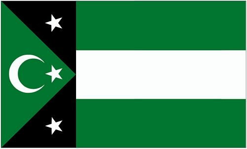 Fahne/Flagge Gumuljina Westthrakien 90 x 150 cm