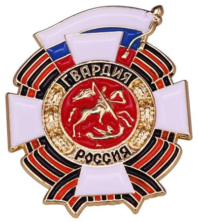 Russland-Flaggen-Brosche, Metall, dekorative Brosche, Anstecknadel für Custome-Outfits, Kleidung, Dekoration, Enthusiasten, Geschenk, bewaffnete Symbolmischung