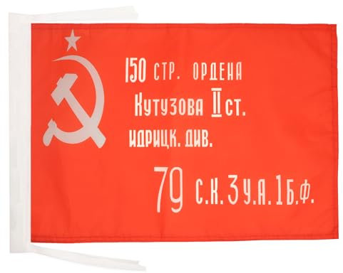 BANDIERA ARMATA ROSSA DELLA URSS VITTORIA DI 1945 45x30cm - BANDIERINA RKKA COMUNISTA 30 x 45 cm cordicelle - AZ FLAG