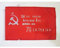 AZ FLAG - Drapeau Armée rouge de l'URSS Victoire de 1945-45x30 cm - Pavillon Communiste 100% Polyester Avec Deux Cordelettes - 20g