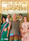 Indian Summers Series 1 [DVD] [2017]