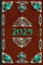 Kalender 2025 Wochenkalender Wochenplaner A5 Mittelalter Vintage - hochwertiges Taschenbuch: Stilvoll, rustikal und harmonisch gestalteter Planer für Ihre Termine in Leder - Optik