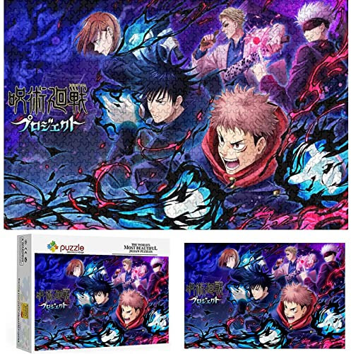 Jujutsu Kaisen Anime Cartoon Puzzles 1000 Teile Papppuzzle, Lernspielzeug für Kinder, Heimtextilien Unterhaltung Montage Puzzle Dekompressionsspiel,Papppuzzle(38x26cm)