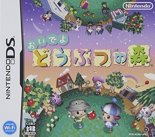 Animal Crossing: Wild World (japan import)