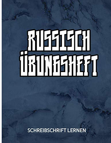 Russisch Übungsheft: 112 Seiten DIN A4, Schreibheft mit Raster zum Üben der russischen Grammatik, Vokabeln, Schrift und Alphabet, kryllisch schreiben ... deutsch russisch lernen, Marmor blau
