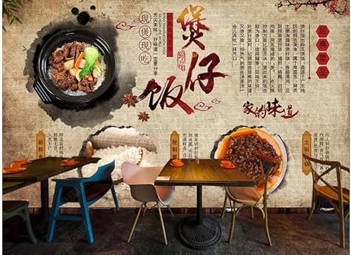 kxcghlsglj Mur de fond en terre cuite avec riz - 300 cm × 210 cm