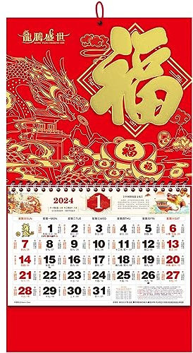 2024 Chinesischer Hängender Kalender Jahr des Drachen Wandkalender, 2024 Chinesischer Mondkalender Monatlich für Chinesisches Neujahrsdekoration Zuhause Restaurant Büro Wandbehang Dekor (6704)