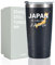 Onebttl Japanese Gifts for Men Women, Japanese Themed Travel Gifts for Friends, 20oz Stainless Steel Insulated Tumbler with Lid and Straw - Japan is Calling I Must Go
