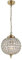 1 Light Globe Pendant