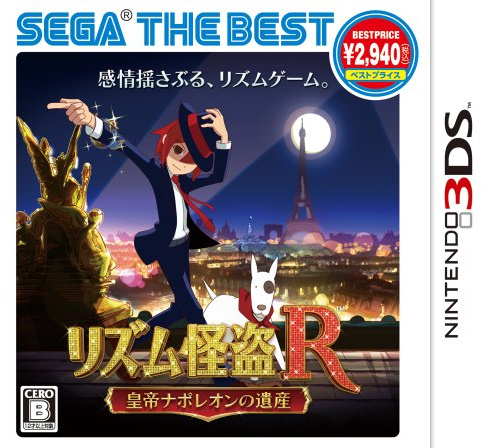 Rhythm Kaitou R: Koutei Napoleon no Isan (Sega the Best) [Japan Import]