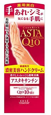 Kose Coen Rich Precious Whitening Handcreme, 60 g