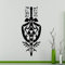 Wandaufkleber Zelda Sky Sword Wandtattoo Spiel Home Decoration Anime Kreatives Schlafzimmer Kunst Dekor Vinyl Kinderzimmer Kinderzimmer 34X85Cm