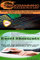 Programming #5:C Programming Success in a Day & Excel Shortcuts (C Programming, C++programming, C++ programming language, Excel, Javascript, Programming, ... Excel, Python, Java, PHP) (English Edition)