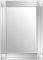 CottonAge Silver Triple Bevelled Venetian Modern Wall Mirror 3.28Ft X 2.29Ft (100cm X 70cm) Frameless Mirror for Bedroom, Living Room, or Hallway
