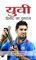 Yuvi: Cricket Ka Yuvraj: The Inspiring Story of Yuvraj Singh” (Hindi Edition)