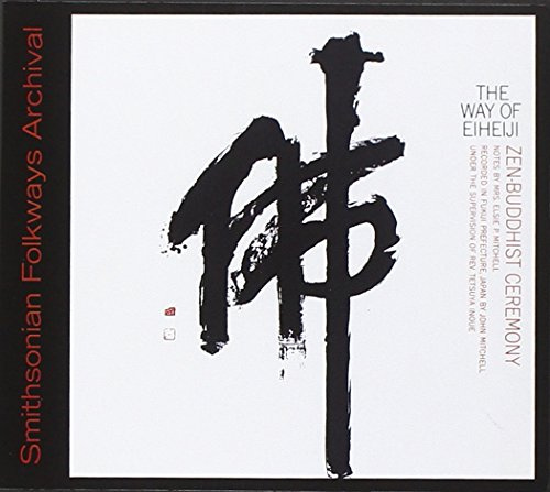 Way Eiheiji: Zen-Buddhist / Various